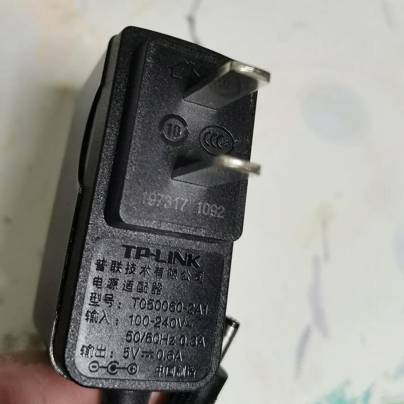 Original TP-LINK router power plug 9V0.6A switch set-top box 5V0.6A power supply 12V1A 5V0.4A small head 1 meter cable