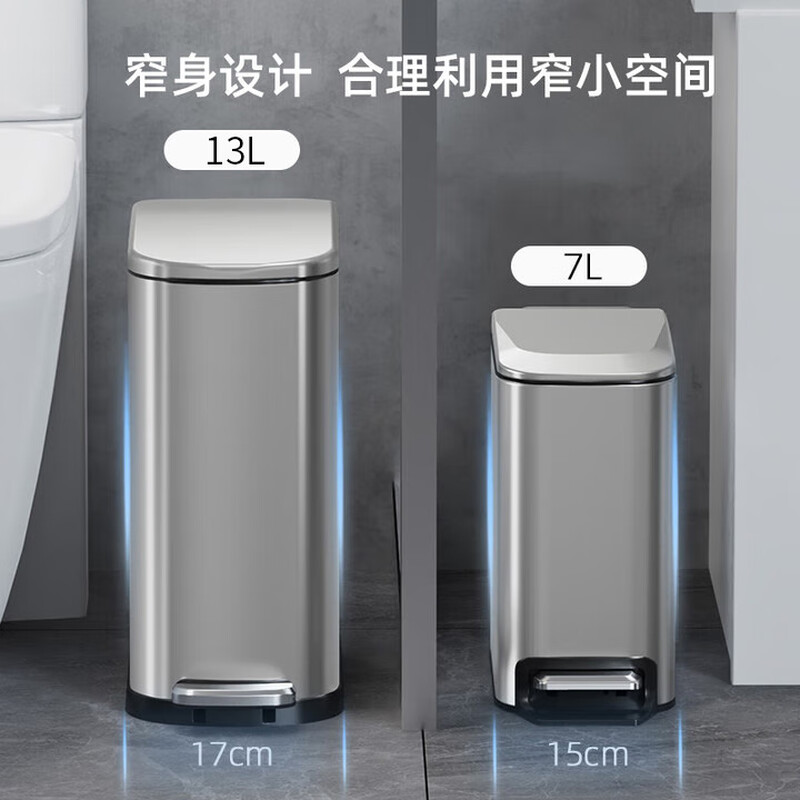 KUK foot pedal trash can stainless steel with lid narrow slit home bathroom kitchen living room toilet large paper basket 7L black