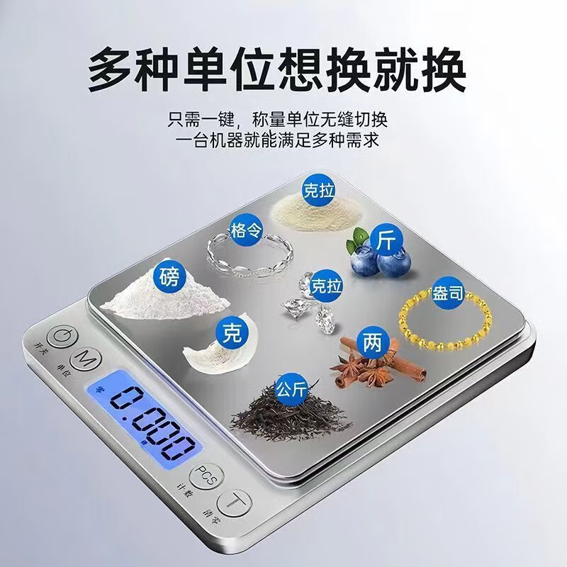 Jewelry electronic scale high-precision 0.001g mg scale accurate gold scale diamond small balance lipstick scale classic/battery model I 3kg0.1g