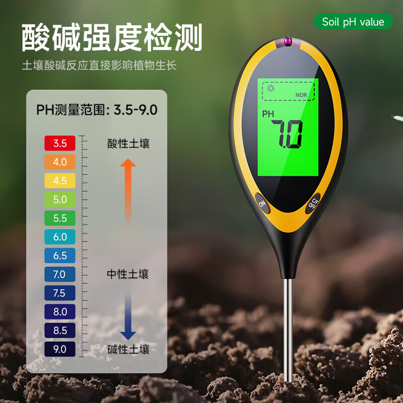 Honggong Soil Tester Digital Display Humidity pH Temperature Tester PH Value Tester Four-in-One