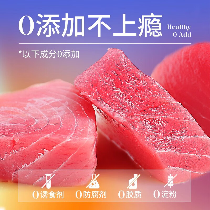 LEGENDSANDY LEGENDSANDY Cat Snacks Full Price Staple Food Cat Strips Adult Cats and Kittens Fresh Meat Cat Wet Food Canned Mixed Flavors 16g*36 Count