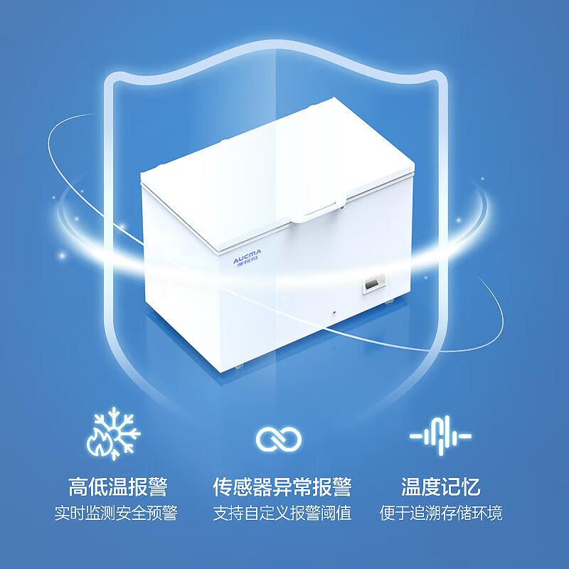 Aucma minus 60 degree ultra-low temperature freezer, tuna and salmon commercial household freezer, deep cooling quick freezing freezer, 236L variable frequency compressor, sashimi seafood cabinet, sushi hotel DW-60W106A -30 ~ -60