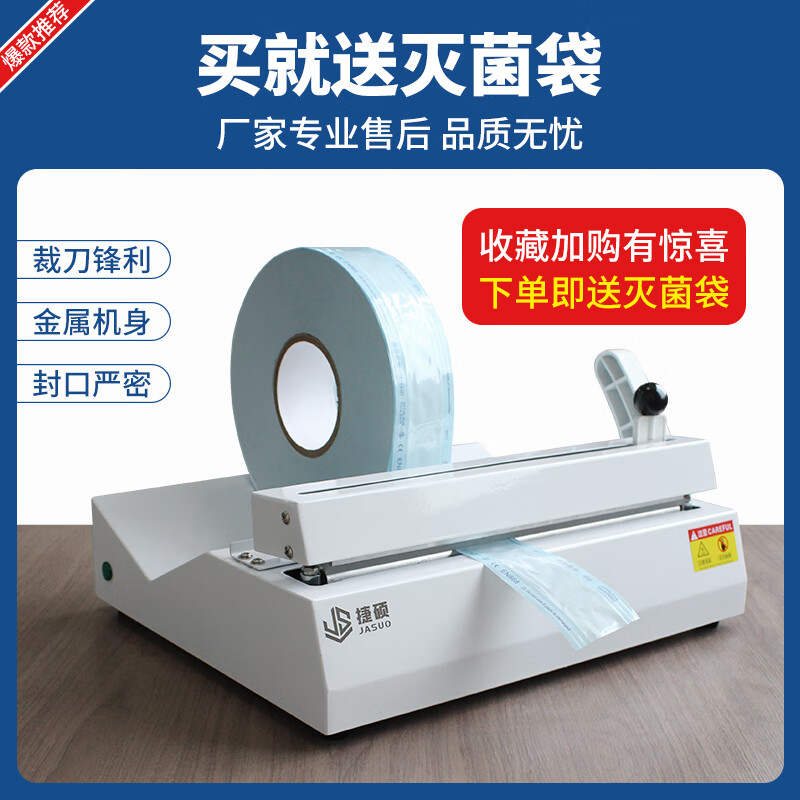 Dental Sealing Machine Bag Automatic Packaging Oral Clinic Dental Tools Hospital Sterilization Bag Packing Machine Equipment New Bag Sealing Machine Adjustable Temperature