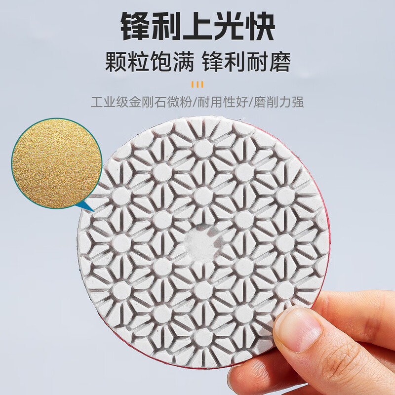 Niuxiang thickened integrated polishing disc tile trimming angle grinder dry polishing disc marble quartz stone rock slab polishing disc 50+150+300+500 1 piece each