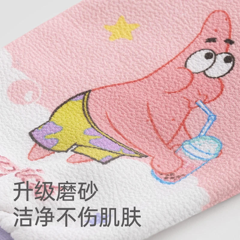 Sanli SpongeBob SquarePants Bath Towel for Men and Women Home Powerful Mud Back Rubbing Bath Towel Double-sided Thickening Does Not Hurt the Skin