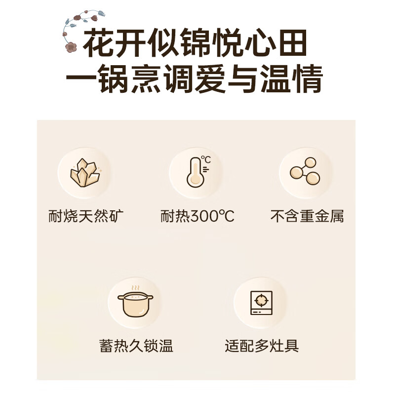 Bear casserole, soup pot, high temperature resistant and non-cracking, 3.5L universal casserole, wide mouth stew pot, ceramic pot JG023-P03