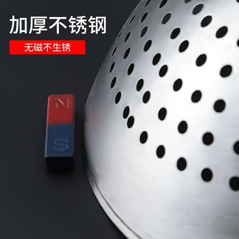 Huamuxi 304 stainless steel colander extra thick frying household chef commercial oil drum leak kitchen filter fishing spoon large strainer extra thick 304 1.5 thick steel handle 24cm household model