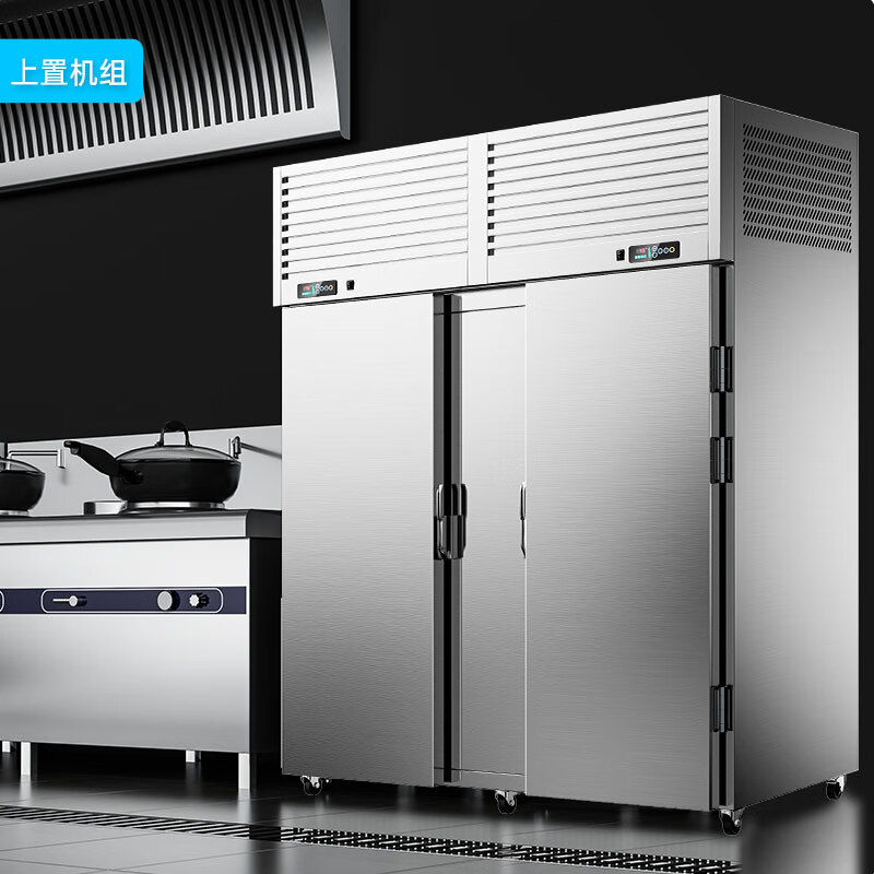 Integrated quick-freezer air-cooled tray freezer commercial mousse dough deep-cooling quick-freezer seafood sea cucumber raw embryo buns dumplings fried dough sticks seafood freezer kitchen vertical quick-freezer -45 quick-freezer 3 trays