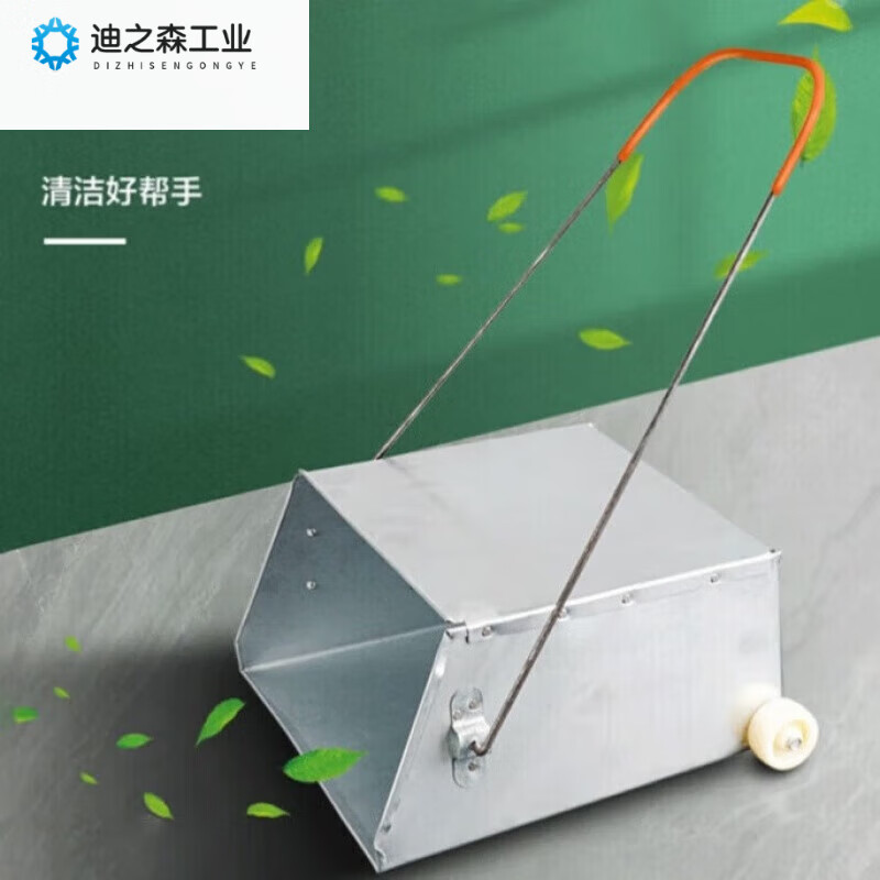 Stainless steel dustpan, garbage shovel, factory yard sanitation, thickened old-fashioned iron dustpan, outdoor cleaning dustpan, sanitation iron dustpan without wheels