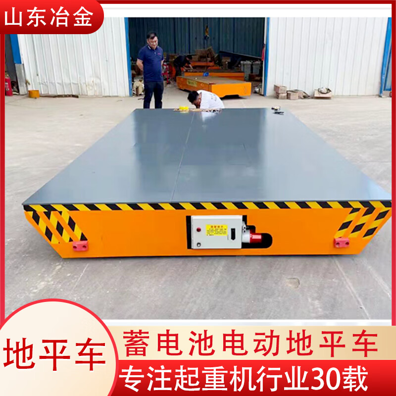 Wen Yijia electric flat car battery remote control trackless heavy-duty truck 10 tons 20 tons workshop rail universal flat 1-100 tons customized