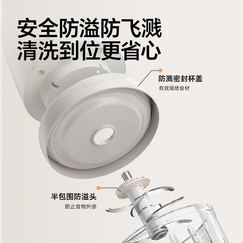 Bear baby food processor, puree tool, multi-functional food processor, garlic mince machine, 8-leaf single cup single knife