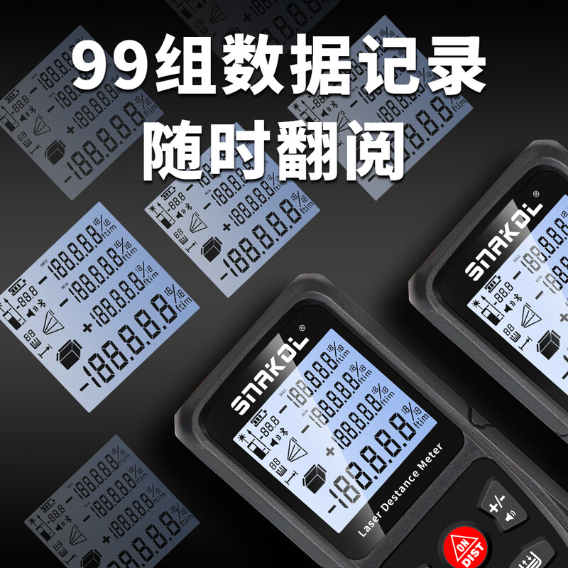 Konegas Nica laser distance meter SK-C120 high-precision measuring ruler electronic ruler dual power supply backlight SK-C100 standard (red light/indoor)