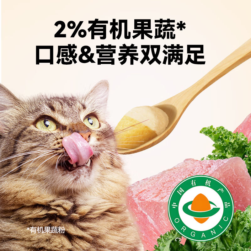 Wanpy full-price staple food lunch box canned cat wet food double-enjoy small fresh box chicken and beet flavor 40g*6 cans
