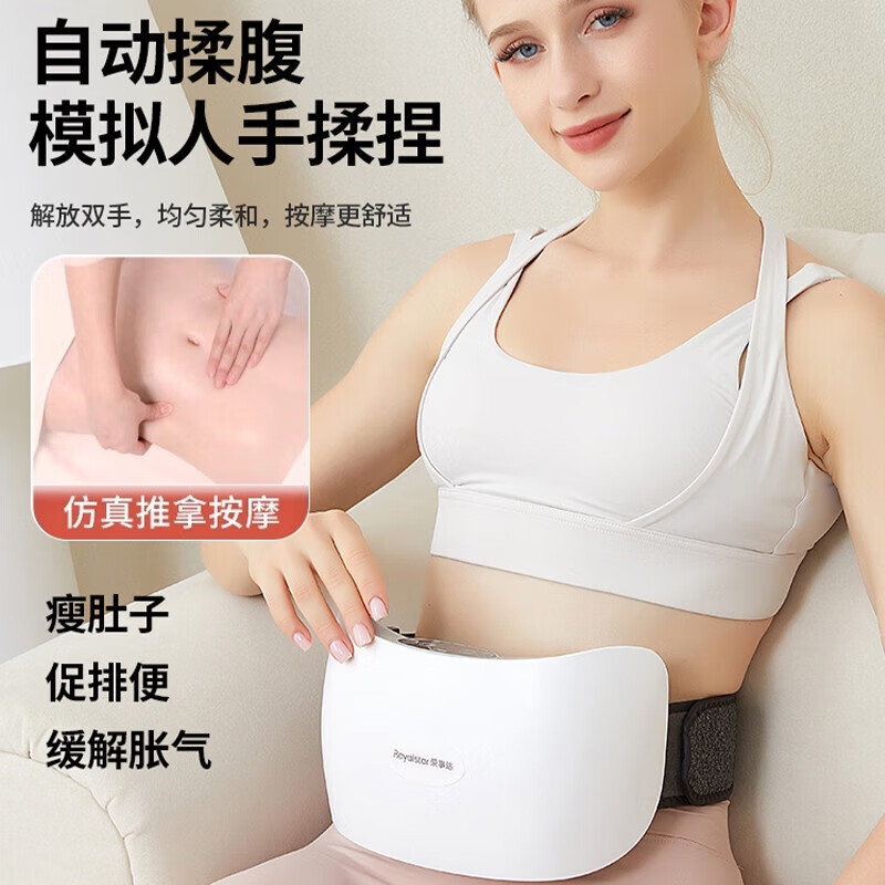 Royalstar Electric Meridian Brush Bianstone Abdominal Rubbing Instrument Massage Instrument Universal Intelligent Heating Vibrating Muscle Artifact for Chinese Valentine's Day Gift for Boyfriend, Girlfriend and Wife Single Tray Bianstone Model丨LCD Display + Smokeless Moxibustion + Long-lasting Battery Life