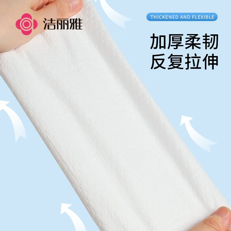 Jie Liya (Grace) disposable foot wipes 3 rolls, absorbent, thickened and enlarged sanitary towel, foot washing and foot soaking paper towel, lazy rag