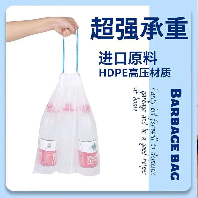 Garbage bag small size 30x35 drawstring thickened with handle drawstring closure household kitchen bag dormitory wholesale manufacturer direct sales extra thick - drawstring - privacy black (toilet * private) 30 rolls 450 pieces (wholesale price stocking package) recommended to buy