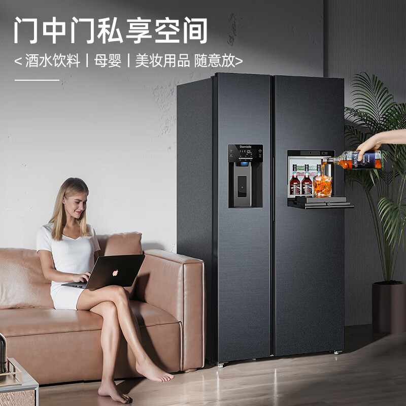 Damiele Internet celebrity refrigerator side-by-side 572L fully automatic ice making + bar refrigerator frequency conversion air-cooled double door refrigerator with ice making double door refrigerator new product Rose Blue (Water Tank Model)