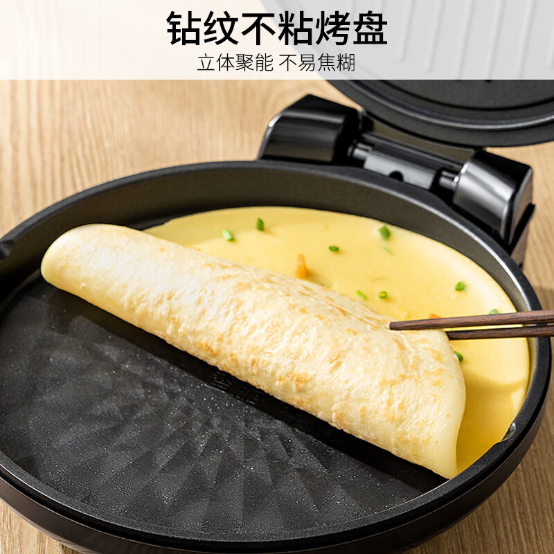 Joyoung 0 fluorine household electric pancake machine, sandwich machine, breakfast machine, 1500W high-power frying machine, pancake machine, double-sided heating suspension design 30K09