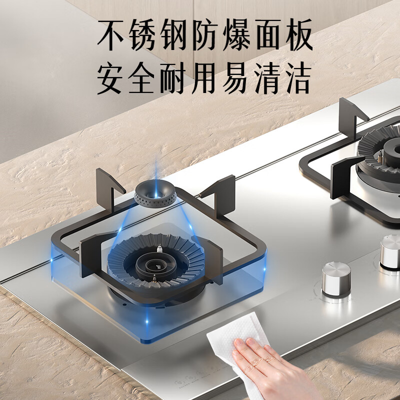 Royalstar gas stove natural gas double stove household 5.2kW embedded desktop stainless steel stove JZT-298G-3