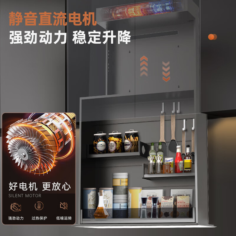 Funwudou customized kitchen electric lift basket smart voice touch cabinet vertical wall cabinet pull-down seasoning basket 800 cabinet smart voice + touch + anti-pinch + atmosphere multi-layer electric lift