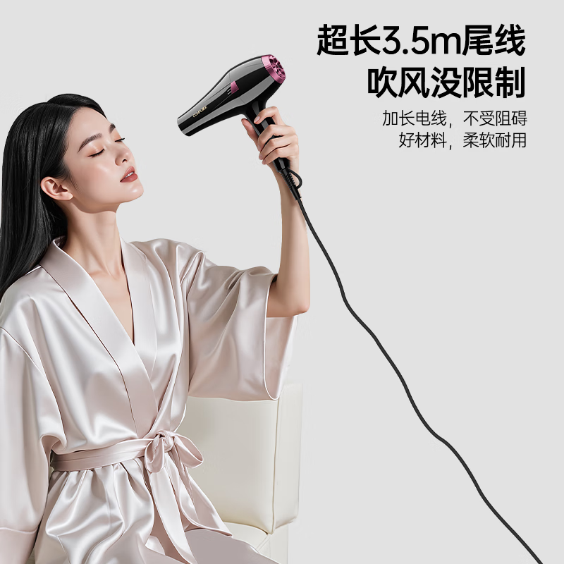 CONFU hair dryer household 2400W high power constant temperature hair care high wind fast dry hair barber shop hair salon hair dryer KF-8946