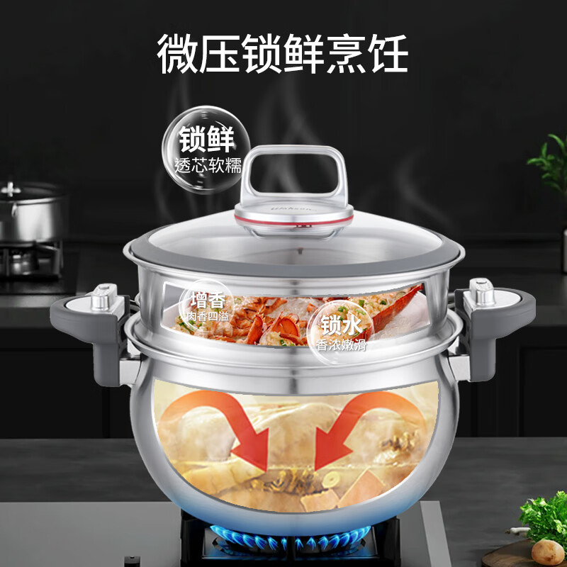 Wahson micro-pressure cooker 304 stainless steel thickened stew pot multi-functional household large-capacity gas induction cooker universal 7L stainless steel three-layer steel-uncoated