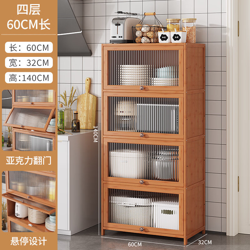 Leiying kitchen sideboard cabinet simple storage wine cabinet living room cupboard multi-functional household tea cabinet storage cabinet wholesale 2235 Changhong 5 layers 60 ten years warranty_worry-free returns