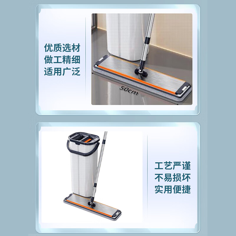 EIGEZ flat mop 50cm size + cleaning bucket