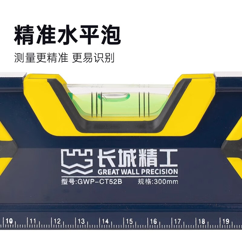 Great Wall Level Industrial Grade with Strong Magnetic High Precision Thickened and Hardened Woodworking Decoration Ceramic Tiles 300mm 195393