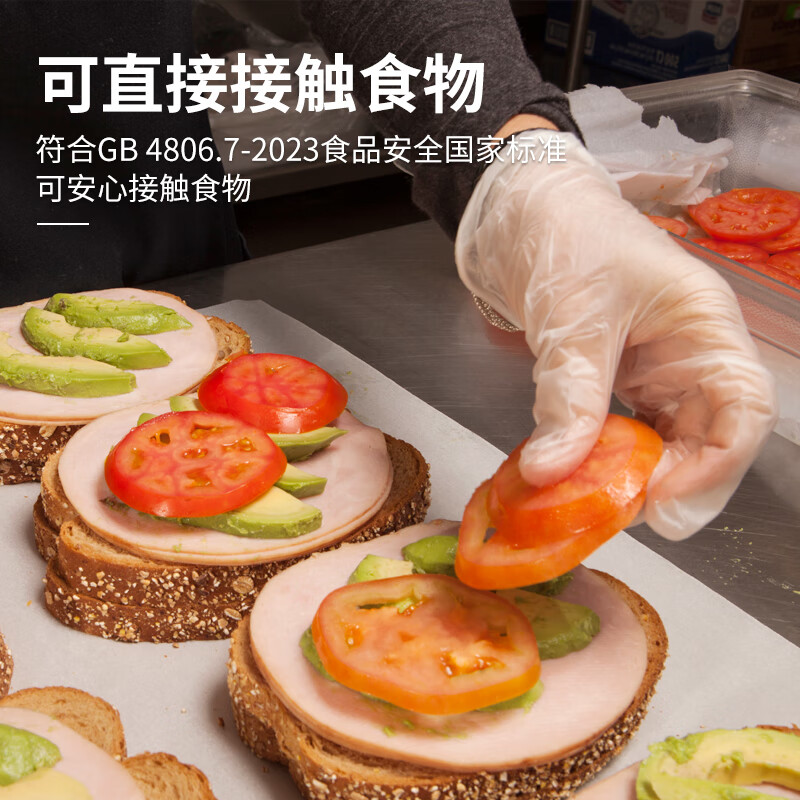 Yingke Medical Disposable PVC Gloves Dishwashing Housework Food Grade Gloves Thickened and Wear-Resistant L Size 100 Pcs/Box