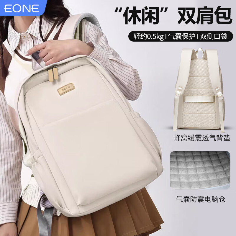 EONE laptop backpack 16 inches suitable for Apple macbook14 Huawei Lenovo savior for men and women