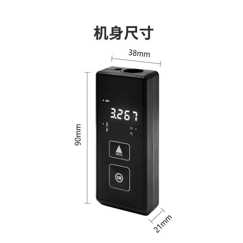 RSRDDY indoor laser distance meter high-precision distance measurement electronic ruler K50+50 meter range+battery