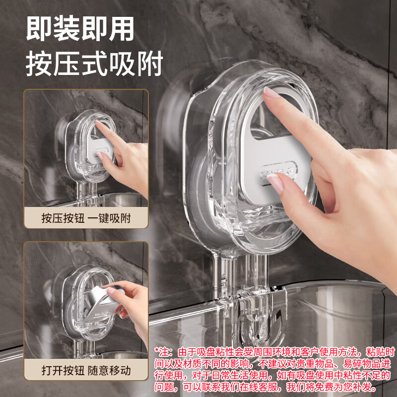 Jebis bathroom bathroom storage rack suction cup storage rack bathroom bathroom kitchen no punching sink storage box