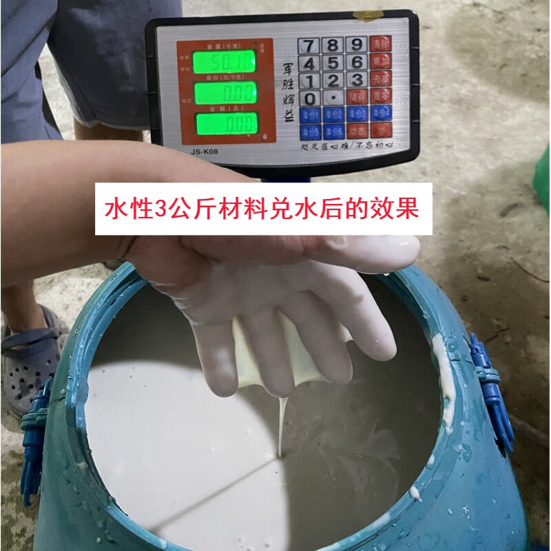 Concrete release agent water-based oily aluminum mold wood form steel mold plastic formwork film construction site high-efficiency release oil high-efficiency oily release agent 5KG