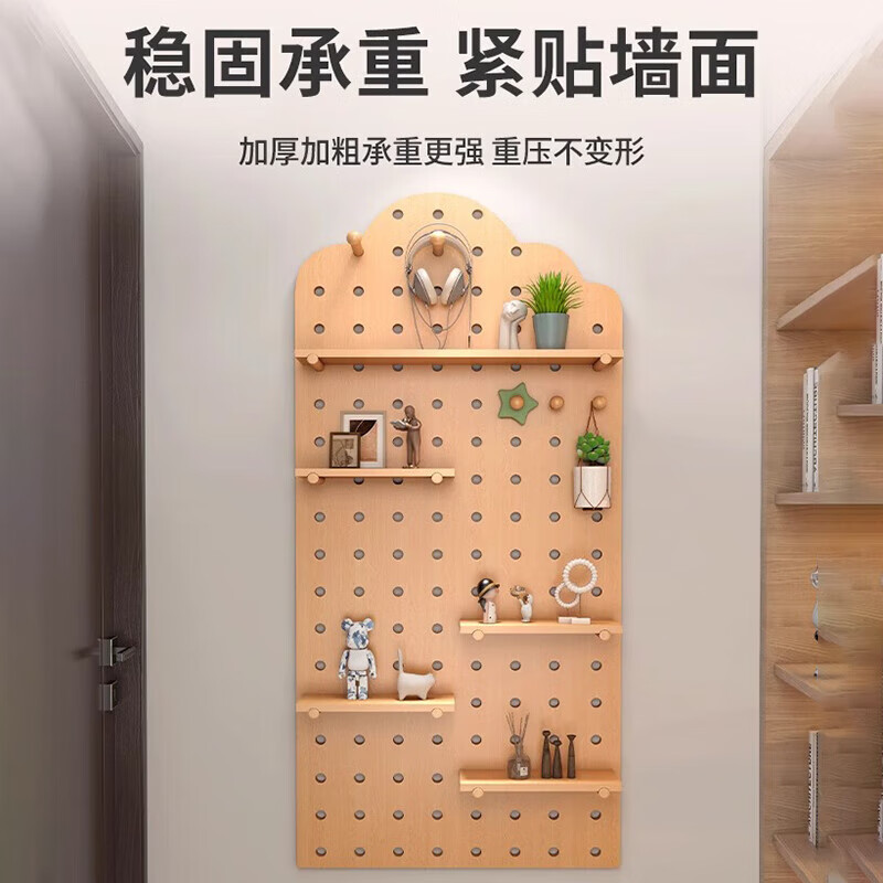 Wooden grid hole board storage rack entry entrance display rack wooden desktop wall desk storage wall hanging board storage rack combination package 40x60 (wood grain color)