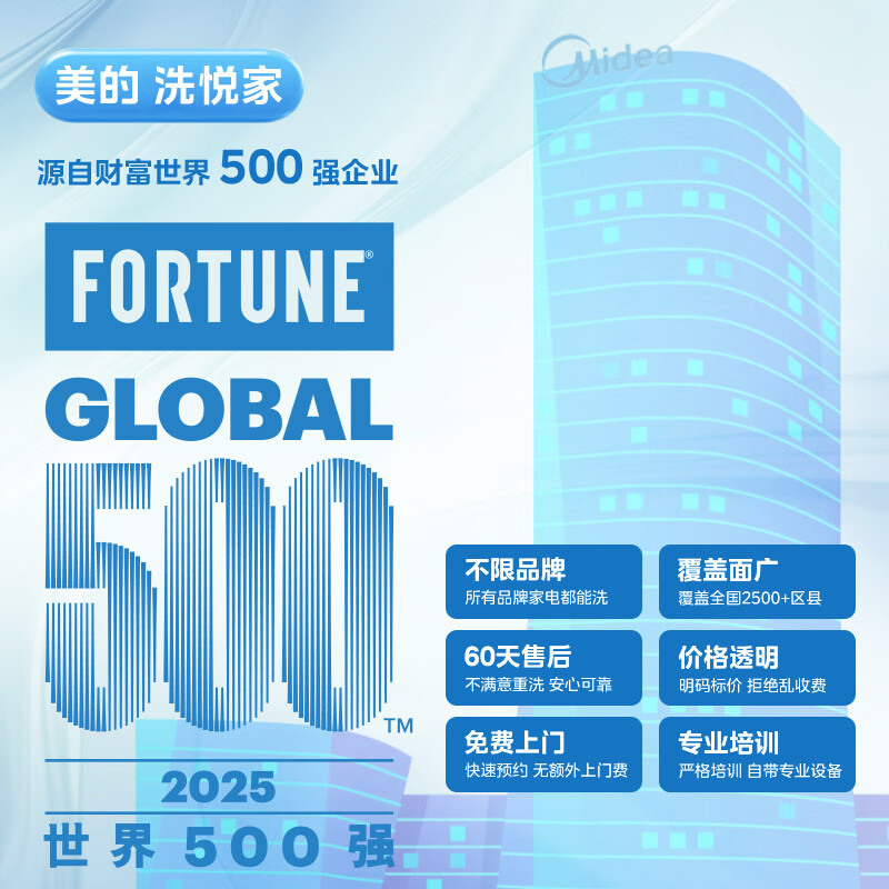 Midea Xiyuejia range hood deep cleaning service range hood disassembly and cleaning service range hood home appliance cleaning service full disassembly and cleaning range hood + electric water heater range hood - (range hood cleaning)