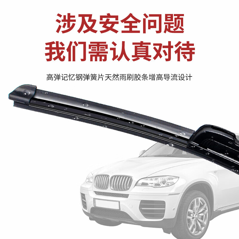 Suitable for Chevrolet Cruze wipers, original Sail Malibu Coward wiper strips, new Sail 10-14 models, others