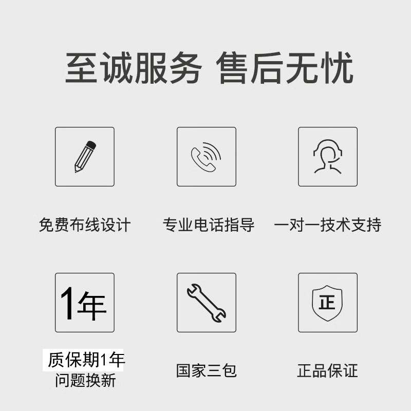 Quwudou customized Xiaodu voice interaction whole house intelligent network lighting design set smart home control system full system solution design explanation + 1 to 1 everyone