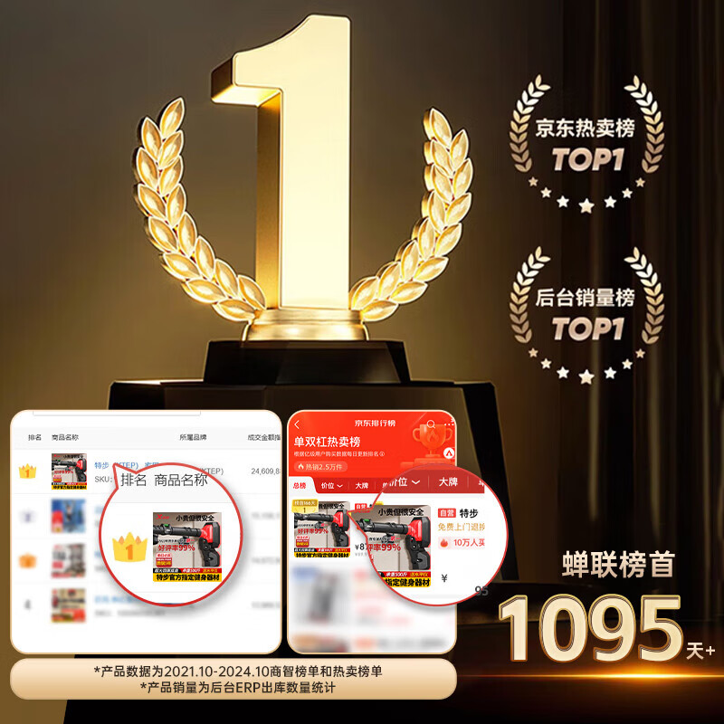 XTEP (XTEP) household horizontal bar indoor pull-up device household punch-free household door horizontal bar adult fitness equipment boom patented short style - stable for big feet 70-100cm patented certification more stable and safer you get 10% for fakes