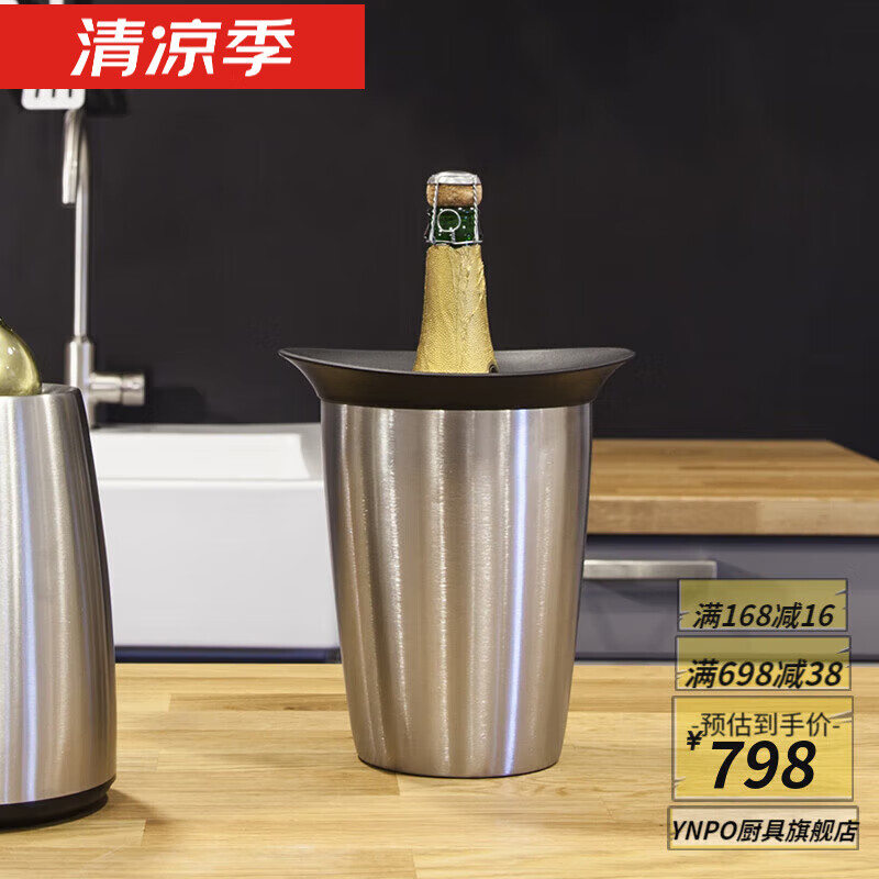 Epden France imported quality medieval style ice wine barrel for rapid cooling champagne ice barrel red wine ice wine container wine insulation