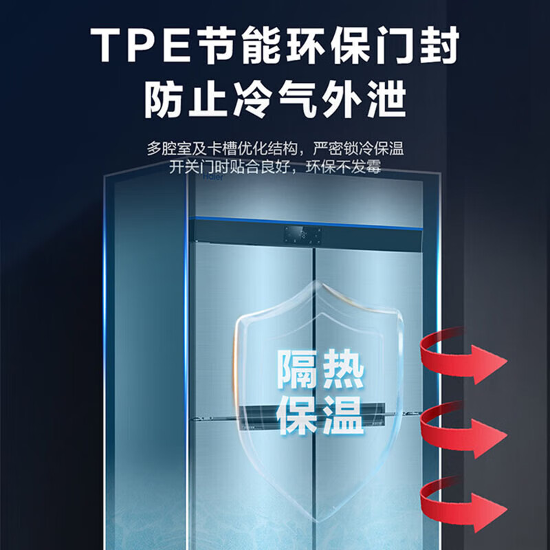 Haier frost-free air-cooling, first-level energy efficiency, four-door freezer, commercial kitchen refrigerator, large-capacity stainless steel vertical refrigeration and fresh-keeping cabinet, freezing and quick-freezing cabinet, hotel kitchen, new top with four-door single greenhouse, 304 stainless steel EPP sterilization 987