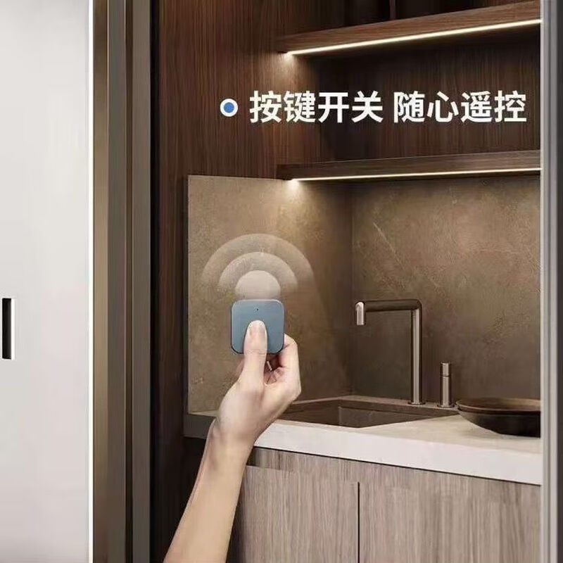 Light strip switch controller 12v24v wireless remote control switch cabinet wardrobe wireless smart induction switch touch hand sweep door control wireless touch centralized control (advanced matte black)