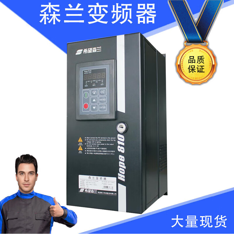 Hope Senlan inverter HOPE800/810/510/530/130/sb70/72/200/71/150/ Hope800G22T422KW
