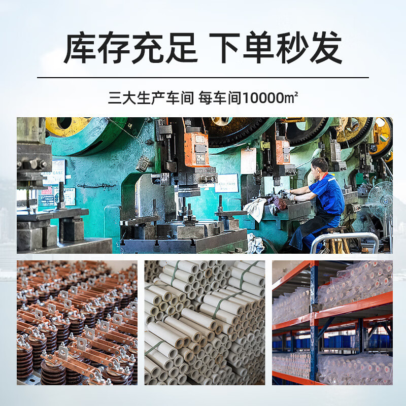 Minrong ZW32-12FG/630a Outdoor column-mounted permanent magnet intelligent high-voltage vacuum circuit breaker 10KV with isolation watchdog ZW32-12FG/630A