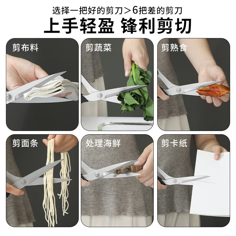 QCSK Japanese brand tailor scissors, special for clothing, Japanese-style lightweight scissors, household sewing industry strong scissors, 10-inch Japanese-style lightweight tailoring scissors, sharp and lightweight