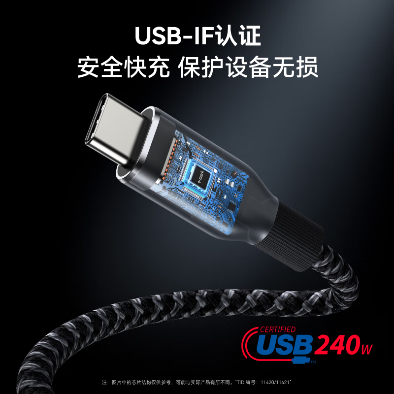 ANKER Anker Prime Hu Yanbin's same style Tim recommended charging cable 240WType-C suitable for iPhone17ProMax Apple 16/15 fast charging data cable 1.8m