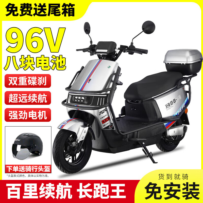 Cool cow 3000 watt 96v electric car for men and women battery car 72v scooter electric motorcycle climbing king battery life glory version red + free bumper tail box 96V38 8 graphene batteries