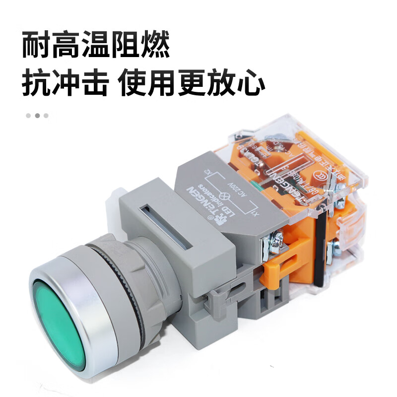 Tianzheng illuminated push button switch 220V 24V 380V self-reset 22mm start stop TGLA39B- red TGLA39B-11BND 220V