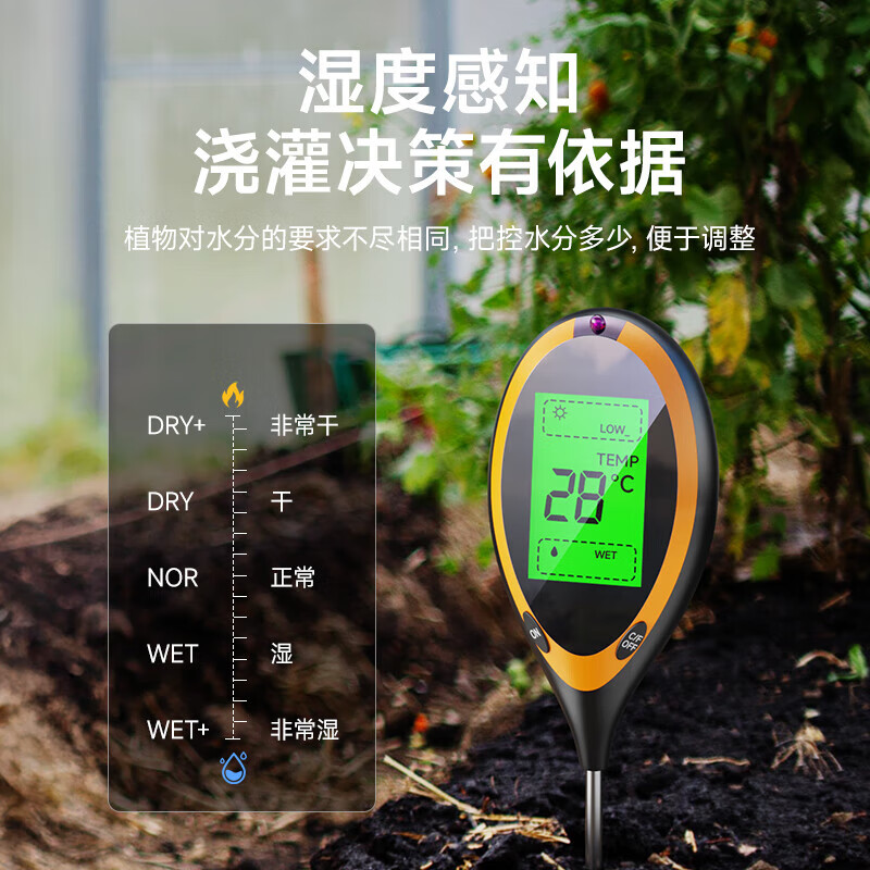 Honggong Soil Tester Digital Display Humidity pH Temperature Tester PH Value Tester Four-in-One