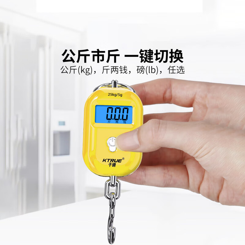 PGY Japan imported high-quality and accurate mini portable electronic scale high-precision household small portable crane scale spring scale Vitality Yellow 25kg rechargeable model